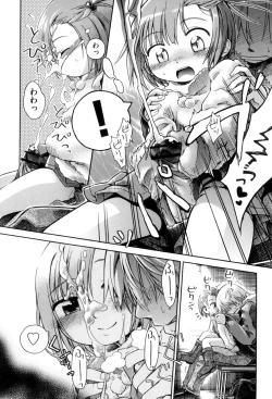 Page 18 of Love Puru ~ Proof of Love