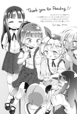 Page 259 of Love Puru ~ Proof of Love