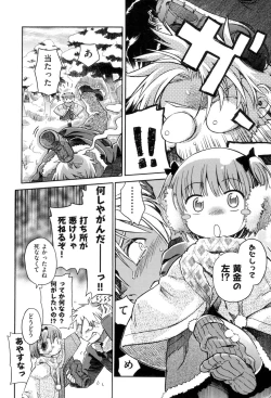 Page 46 of Love Puru ~ Proof of Love