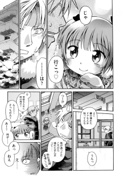 Page 47 of Love Puru ~ Proof of Love