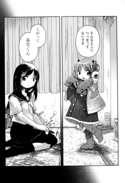 Page 49 of Love Puru ~ Proof of Love