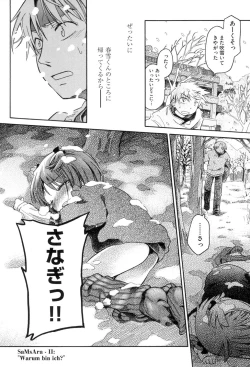 Page 70 of Love Puru ~ Proof of Love