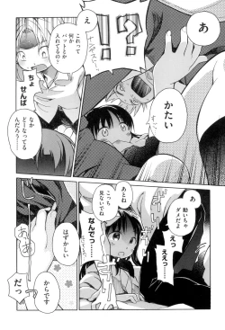 Page 76 of Love Puru ~ Proof of Love