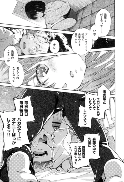 Page 87 of Love Puru ~ Proof of Love