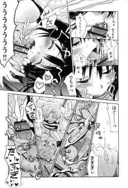 Page 91 of Love Puru ~ Proof of Love