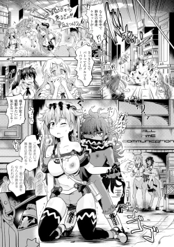 Page 105 of Loveraune ~ Idol Monster Girls