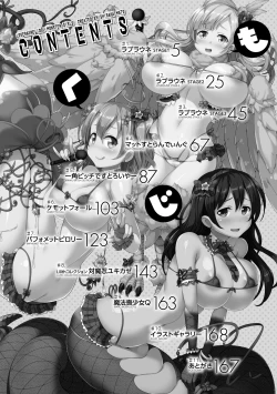 Page 4 of Loveraune ~ Idol Monster Girls