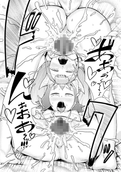 Page 25 of Hitodenashi no Kanojo - She who isn't human.