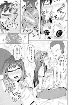 Page 78 of Hitodenashi no Kanojo - She who isn't human.