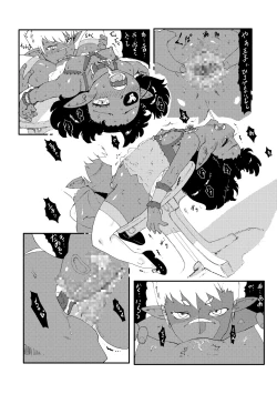 Page 19 of Dora-chan no Gohoushi!