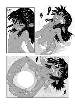 Page 44 of Dora-chan no Gohoushi!