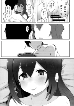 Page 28 of Vivi-rabbit Love Love