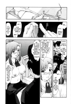 Page 17 of Kyoushi no Koi Seito no Ai - SIDE:MIZUHO