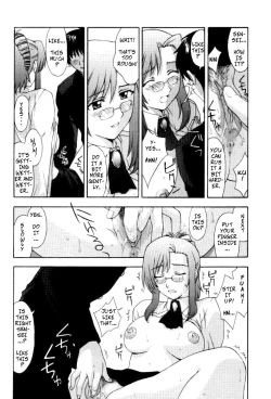 Page 20 of Kyoushi no Koi Seito no Ai - SIDE:MIZUHO