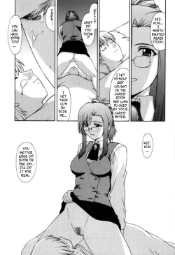 Page 33 of Kyoushi no Koi Seito no Ai - SIDE:MIZUHO