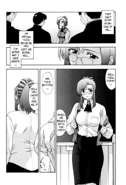 Page 8 of Kyoushi no Koi Seito no Ai - SIDE:MIZUHO