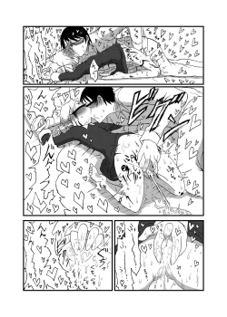 Page 12 of Mikai no Chi de Hirotta Nazo Gengo Tangan-chan o Maid to Shite Yatotte Icha Love suru Hon 3.5
