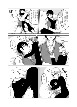 Page 8 of Mikai no Chi de Hirotta Nazo Gengo Tangan-chan o Maid to Shite Yatotte Icha Love suru Hon 4