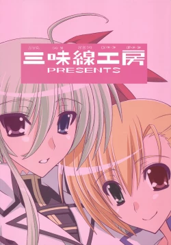 Page 22 of SKINNY BLUES