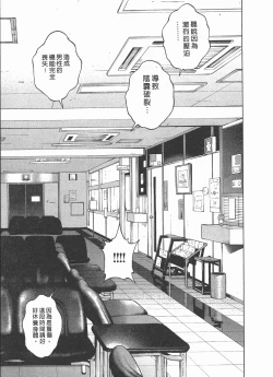 Page 80 of M no Anifu 2 | M的兄嫂2