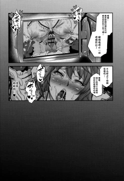 Page 18 of Maid Fuku Futanari Yuukarin Bon