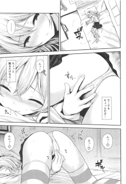Page 8 of Shimada-ryuu Bokoniedou 2
