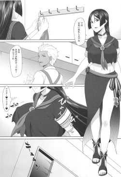 Page 2 of Raikou Mama to Ushi Gozen Mama no Sex Sensou