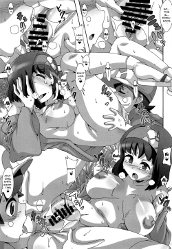 Page 14 of Suimitsuka | Sleep Nectar