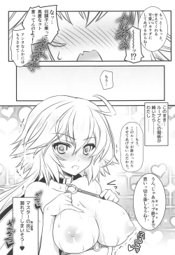 Page 20 of Waga Honoo de Oborejininasai