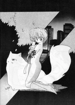 Page 9 of Atsui-cha II