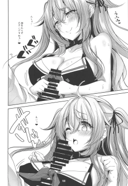 Page 11 of Murasame Kai Ni no Daibu Ii Hon Misetageru