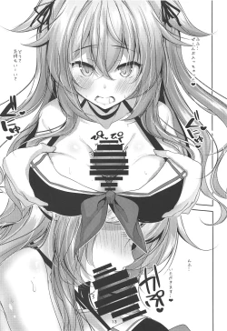 Page 12 of Murasame Kai Ni no Daibu Ii Hon Misetageru