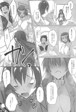 Page 6 of love tears