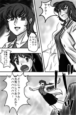 Page 4 of BREAK ZEBRA