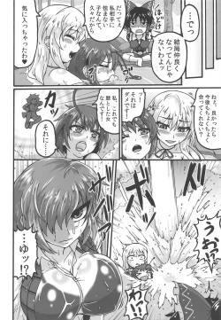 Page 23 of Yukarin to.