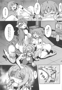 Page 25 of Idol Saiin Rakuen VR CASE3: Kurosawa Shimai