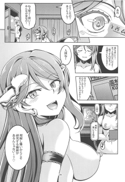 Page 26 of Idol Saiin Rakuen VR CASE3: Kurosawa Shimai