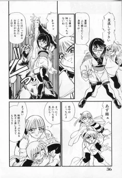 Page 38 of Ingyaku Kemono Youentai Magyou