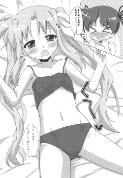 Page 11 of Chu Chu Chu