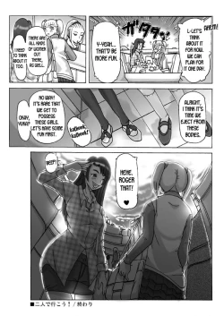 Page 19 of Futari de Ikou