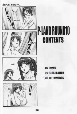 Page 4 of P-LAND ROUND 10