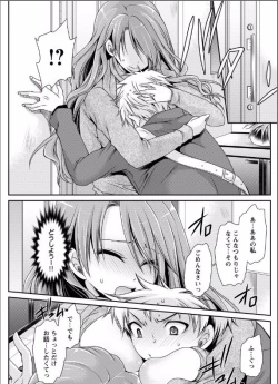 Page 13 of shinnome ryu