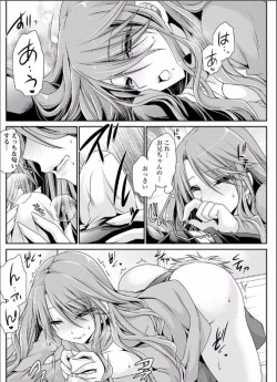 Page 21 of shinnome ryu