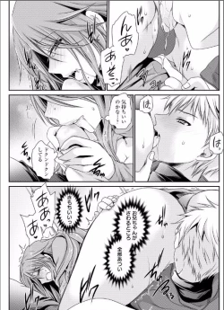 Page 22 of shinnome ryu