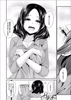 Page 38 of shinnome ryu