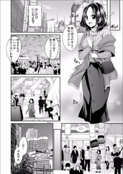 Page 40 of shinnome ryu