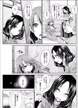 Page 5 of shinnome ryu