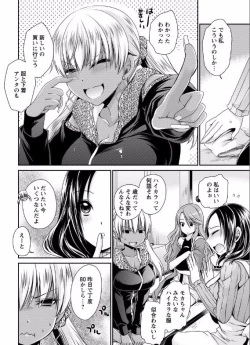 Page 91 of shinnome ryu