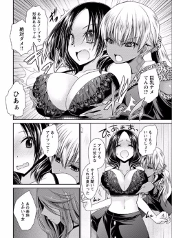 Page 95 of shinnome ryu