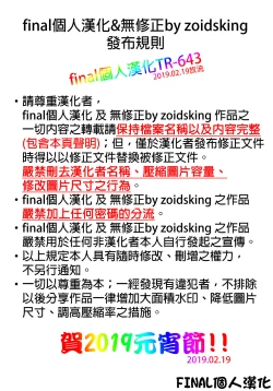 Page 16 of AZUS@TTACK5